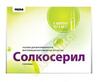 Солкосерил р-р для в/в и в/м введения 42,5мг/мл 5мл №5