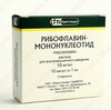 Рибофлавин-мононуклеотид р-р для в/м введения 10мг/мл 1мл №10