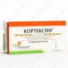 Кортексин лиофилизат д/приг. р-ра для в/м введения 5мг №10,фл., д/детей