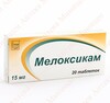 Мелоксикам таб 15мг №20