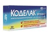 Коделак Бронхо таб №20