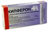 Кипферон суппозитории вагинальные и ректальные №10