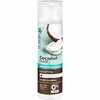 Dr. Sante Coconut HAIR шампунь Мягкое очищение 250 мл д/сух. и ломк.волос