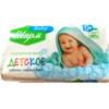 Мыло детск "Grand Шарм Baby" 70 г
