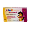 Агри детский  гранулы гомеопатические 10г №2