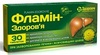 Фламин-Здоровье таб  №30