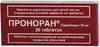 Проноран таб п/о с контролируемым высвобождением 50мг №30