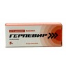 Герпевир мазь 2,5% 5г