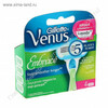 Gillette Venus Embrace картридж №4