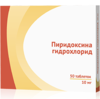 Пиридоксина гидрохлорид таб 10мг №50
