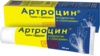 Артроцин крем с хондроитином и глюкозамином для ухода за кожей тела в области суставов 50мл