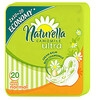 Прокладки "Naturella" ultra normal №20 4кап. календула