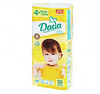 Подгузники Dada Extra Soft макси р-р 4+(9-20 кг) джамбо №50