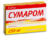 Сумаром капс 250 мг №6