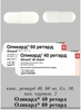 о прим. 60г                                                                 Forest Tosara Limited, И