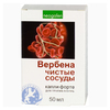 Вербена чистые сосуды капли 50мл (БАД)
