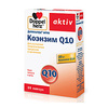 Доппельгерц Актив Коэнзим Q10 Плюс капс №30 (пищевая добавка)