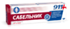 911 "Ваша служба спасения" Сабельник гель-бальзам косметический для тела 100мл
