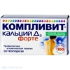 Компливит Кальций Д3 форте таб жевательные №100(мятный вкус)