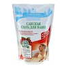 Соль для ванн Сакская "Фитоактивная" 530г