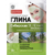 Глина Сибирская зеленая питательная со сбором целебных таежных трав  косметическая для лица 75г