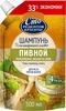 СРК-шампунь Пивной 500 мл д/любых волос