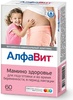 Алфавит Мамино здоровье таб п/о №60 (БАД)