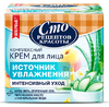 СРК Super Food крем для лица комплексный Источник Увлажнения 50мл