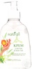Naturall крем для рук/ногтей  250мл с календулой и оливкой