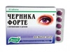 Черника-форте Эвалар таб п/о 0,25г №50 (БАД) с витаминами и цинком