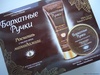 Бархатные ручки набор Роскошь макадамии (крем/рук, масло/рук)