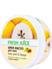 Fresh Juice крем-масло д/тела Asian pear & Papaya  225 мл