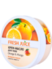 Fresh Juice крем-масло д/тела Orange&Mango 225 мл
