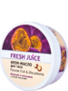 Fresh Juice крем-масло д/тела Passion Fruit & Macadamia  225 мл