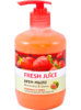 Fresh Juice жидкое крем-мыло 460 мл клубника