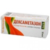 Дексаметазон капли глазные 0,1% 10мл