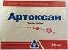 Артоксан таб п/о 20мг №10