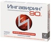 Ингавирин капсулы 90мг №7
