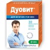 Дуовит таб п/пл/о №30 для мужчин БАД