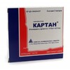 Картан р-р д/инъекций 200мг/мл 5мл №5