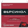 Ферсинол р-р д/ин 2мл №5