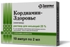 Кордиамин-Здоровье р-р д/ин 25% 2мл №10