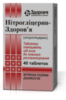 Нитроглицерин-Здоровье  таб п/языч 0.5мг №40