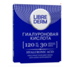 LIBREDERM Гиалуроновая кислота таб 120мг №30 БАД