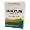 Панкраза капс 10 000 ед.Евр.Ф. №20
