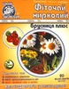 Фчай "Ключи здоровья" Почечный Брусника плюс 1,5г №20