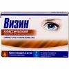Визин классический 0,5мг/мл 0,5мл №10 капли глазные