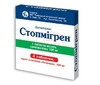 Стопмигрен таб п/п/о 100мг №3