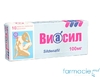 Виасил таб п/о 100 мг №10
