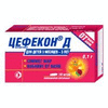 Цефекон Д суппозитории ректальные 100мг №10 (для детей с 3 месяцев до 3лет)